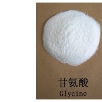 批發供應零售甘氨酸、食品級[甘氨酸生產廠家]用途