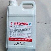 批發食品級焦糖色素 焦糖色液體