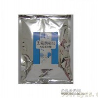 木瓜蛋白酶批發零售，食品添加劑，酶制劑
