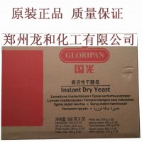 實體批發 烘焙原料 國光酵母 高活性干酵母 耐低糖酵母