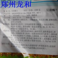 天喜牌豆欣酥A；油炸豌豆酥脆劑、炸青豆酥松劑、炸黃金豆酥脆劑