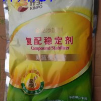 批發果蔬保脆寶 食品添加劑 復配穩定劑果蔬保脆寶