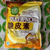 批發(fā)食品級(jí)脆皮素 烤肉制品脆皮素