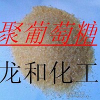 食品級聚葡萄糖 廠家供應(yīng)聚葡萄糖