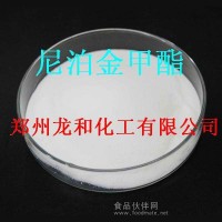 尼泊金甲酯分子式，尼泊金甲酯CAS號