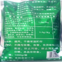 復合磷酸鹽2號    食品級復合磷酸鹽2號