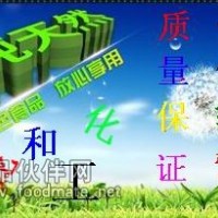 乳酸亞鐵價格，營養強化劑，食品添加劑