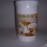 牛奶香粉   食品級牛奶香粉   牛奶香粉生產廠家