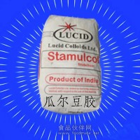 瓜爾豆膠，瓜爾豆膠國家標準