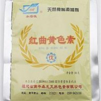 食品級紅曲黃色素