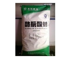 酪朊酸鈉廠家