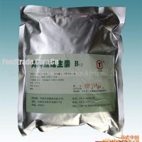 維生素B12，維生素B12生產廠家，食品級維生素B12價格