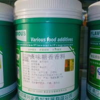 鹵味乙基麥芽酚、鹵味伴侶