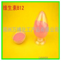 廠家維生素B12價格