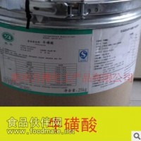 食品級牛磺酸原料 牛磺酸價格 氨基酸