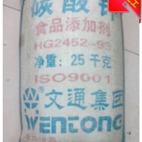 碳酸鉀 溶劑 食品級 添加劑 碳酸鉀價格