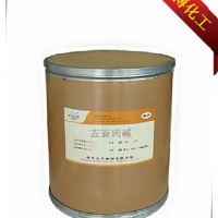 左旋肉堿 L-肉堿 維生素BT