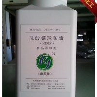 乳酸鏈球菌素 Nisin 乳鏈菌肽尼生素