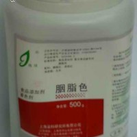 500克瓶裝胭脂紅著色劑粉末