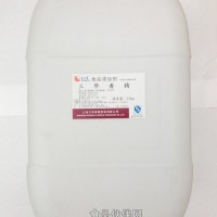 油質香精糖果香精烘培香精餅干香精