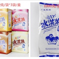 家庭手工冰淇淋，愛心滿滿的硬冰淇淋