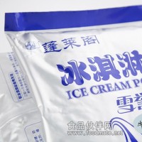 冰激凌粉的用法硬冰激凌粉冰激凌粉批發(fā)