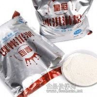 金利昌食品為您提供 肯德基冰淇淋粉
