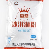 供應山東高檔冰激凌原料,雪糕粉,冰糕粉