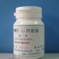 L-丙氨酸