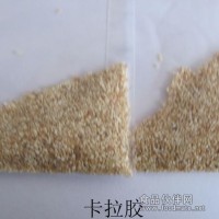 卡拉膠
