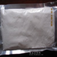 沒食子酸十二酯