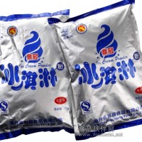 供應的冰淇淋粉冰淇淋粉價格