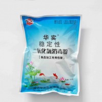 食品級二氧化氯消毒劑