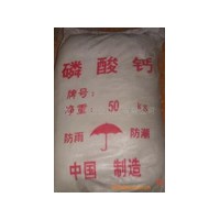 磷酸鈣生產廠家-用途-報價