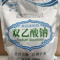 雙乙酸鈉，潤普食品，食品級，飼料級防腐保鮮劑