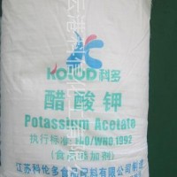 食品級醋酸鉀廠家直銷 乙酸鉀無水