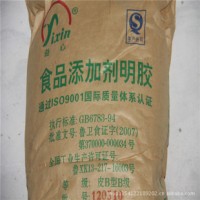 明膠價格