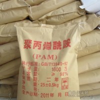 食品級聚丙烯酰胺、聚丙烯酰胺生產廠家、聚丙烯酰胺價格