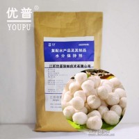 復(fù)配水分保持劑 增加魚丸色澤白度 口感彈性 魚糜寶