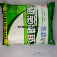 甜菊糖苷食品級90% 高含量現(xiàn)貨一公斤起訂甜菊素粉
