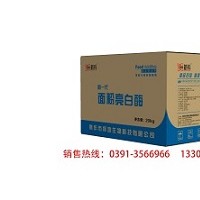 面粉亮白酶--提高面制品的白度色澤好亮度高表皮細膩防止褐變