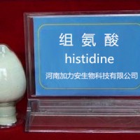 L-組氨酸的作用 L-組氨酸的用途