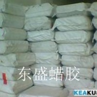 半精煉石蠟