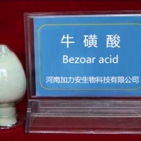 牛磺酸 牛磺酸用途