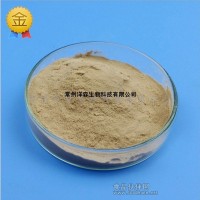 批發α-淀粉酶耐高溫淀粉酶 食品級55-100℃ 一公斤起訂