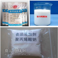 聚丙烯酸鈉 聚丙烯酸鈉分散劑