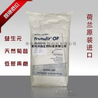 低聚果糖荷蘭原裝進口天然菊苣95粉天然調節腸道益生元一公斤起