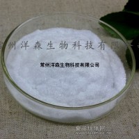 大量批發牛磺酸食品級α-氨基乙磺酸 99.6%含量 質量穩定