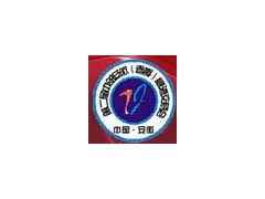 2011中部  安徽（春季）糖酒副食品交易會