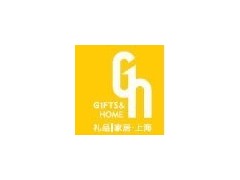 2012年上海國際家庭用品、贈品及禮品創意設計展覽會